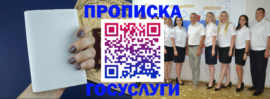 регистрация в Льгове