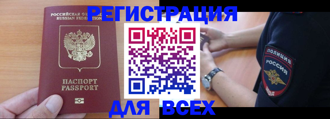 пропишу в квартире в Льгове