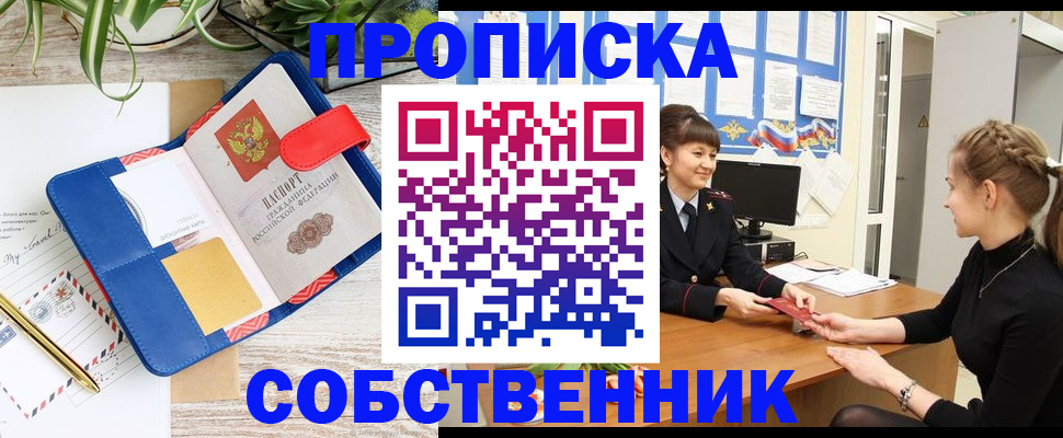 регистрация в Льгове